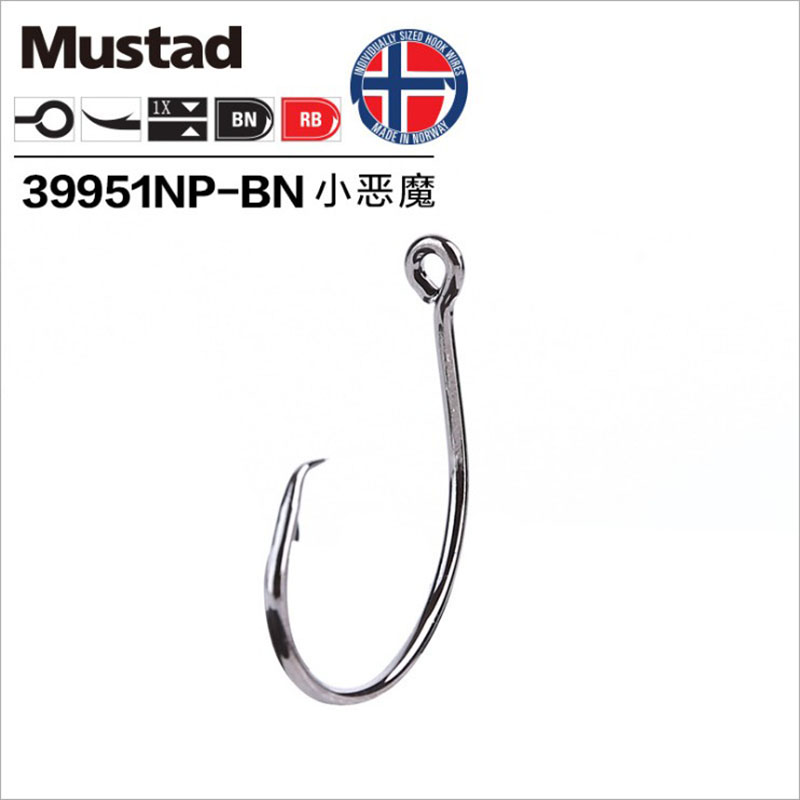 Original Mustad 39951 Fishing  – обзор и цена Fishing Hook Barbless